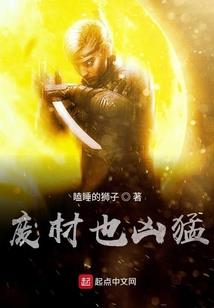 老鼠与佛像