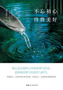 自来也跟果心居士对比