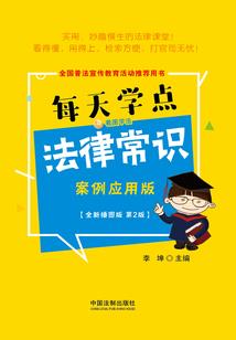 施茶的功德
