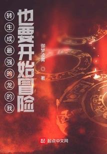 宁波象山学佛人员名单