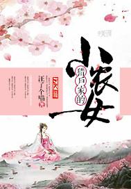 笑傲江湖美女版大悲咒