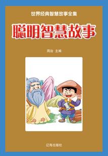 铁笔居士联系方式