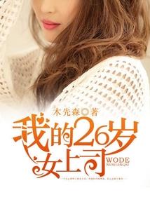林彪当年炸毁五台山