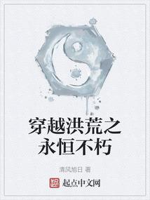 佛说怎么让女人变男人