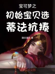 李道长终南居士