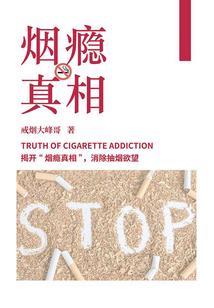 如理实见分金刚经讲解