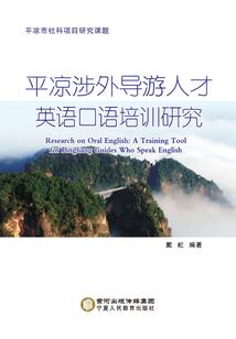 海南菩提和老挝菩提