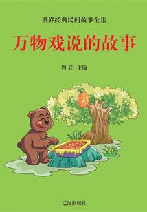 佛教和抗日