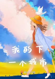 地藏怎么摆