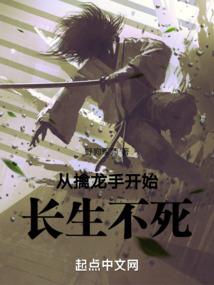 梵音大悲咒演出