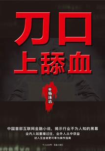 太乙真人菩提老祖