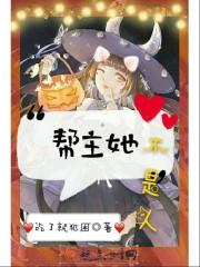 自诚法师念佛