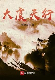佛陀传第一百三十五集