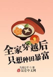 新疆土观音