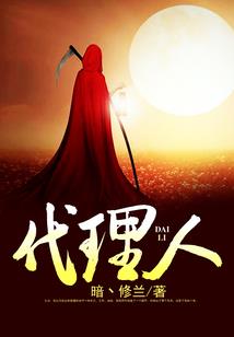 隐居士作品集全集