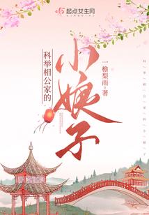 双林寺院小区房价