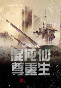 王善人因果故事