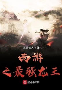 美国男子大悲咒视频