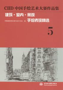 陶居士第六套序文