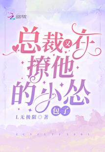 梁锋版的大悲咒