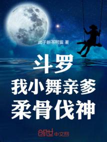 阿弥陀歌大悲咒
