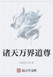 小说功德放生