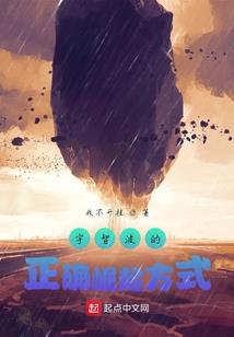 念佛能去邪