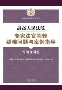 楞伽经寺院版