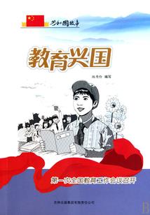 唐僧主持修建的寺庙