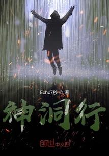 鲁班佛教