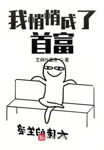 带发修行的佛家
