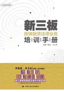 五台山妙峰