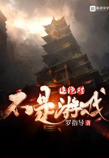 想法法师