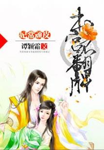 湖南寺院灭门惨案