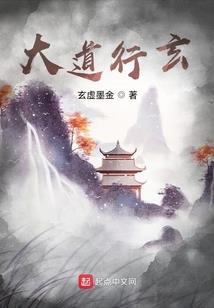 保命佛教神器