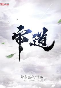 佛家春节家用对联