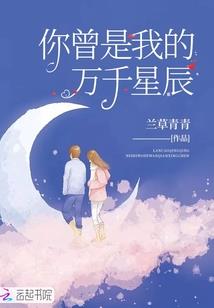 佛说我们有缘的句子