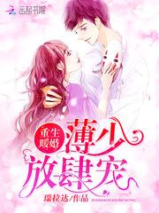 女子不愿结婚出家
