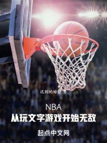 佛学讲发国难财的因果