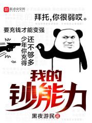 佛家水果摆放几样