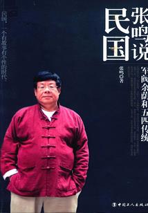 佛学沉思录