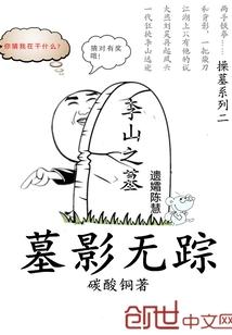 因果同呈