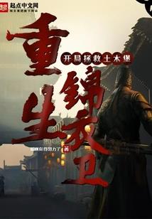 菩提配饰关公
