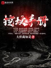 地藏菩萨生日怎么祝福