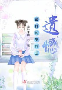 菩萨毛笔书写
