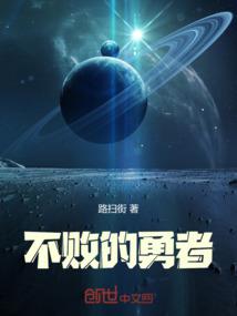中药地藏莲图片高清