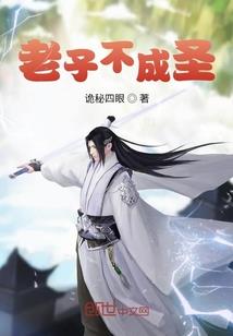 南派七叔佛法小说