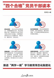 梦见自己进寺庙变成佛像