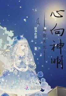 佛经用品直播