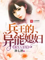最美的修行二